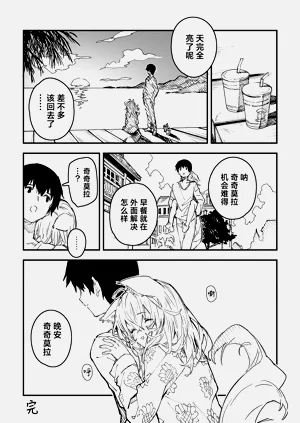 第101页图