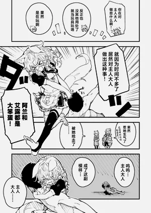 第11页图