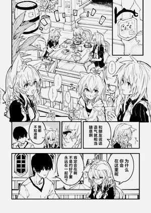 第26页图