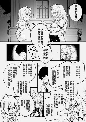 第38页图