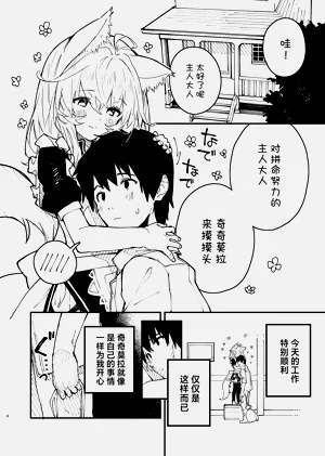第50页图