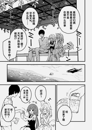 第71页图