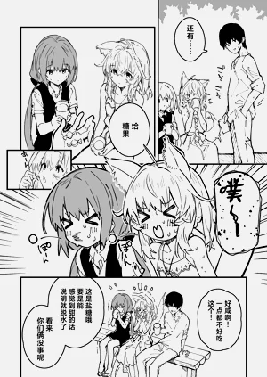 第72页图