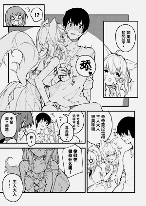 第73页图