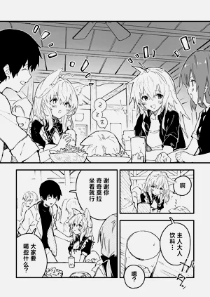 第78页图