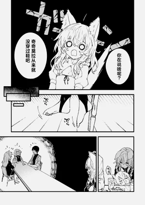 第81页图