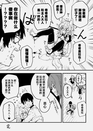 第83页图