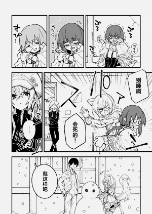 第88页图