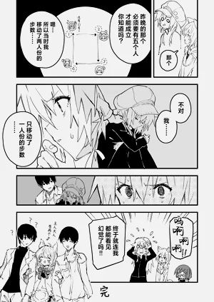 第91页图
