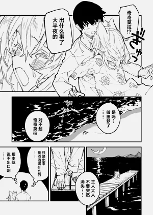 第97页图