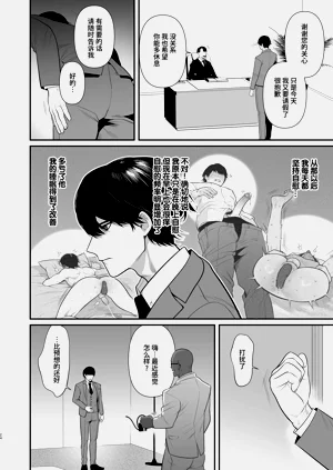 第26頁圖