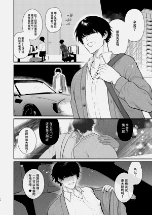 第42頁圖