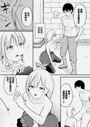 第10页图