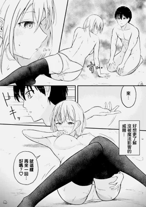 第16页图