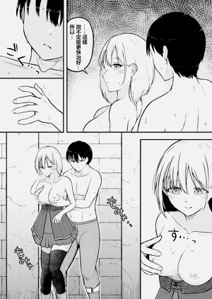 第8页图