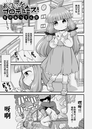 第1頁圖
