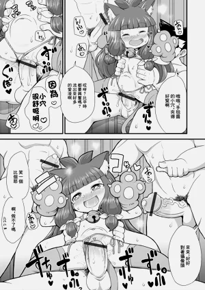 第13頁圖