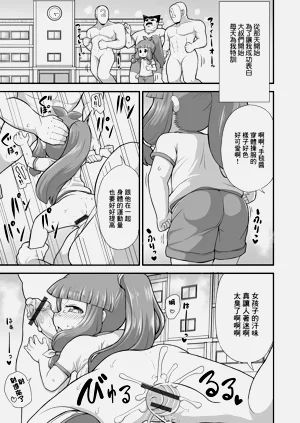 第9頁圖