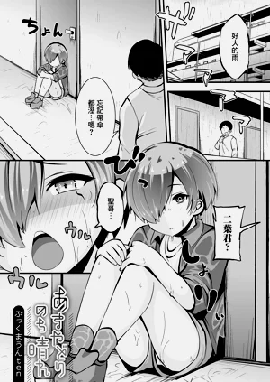 第1页图