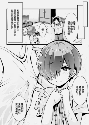 第2页图