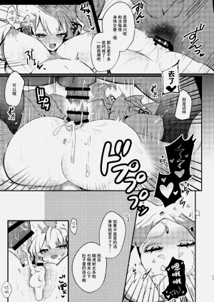 第10页图