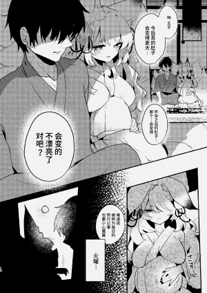 第11页图
