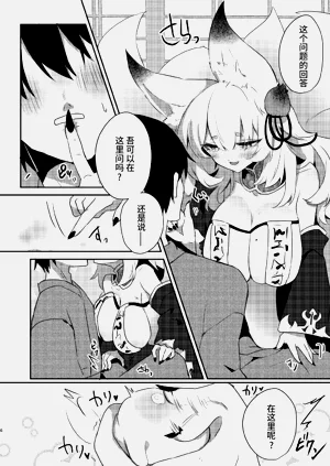 第5页图