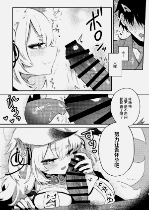 第6页图