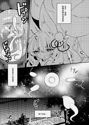 第8页图