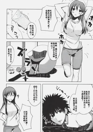 第10页图