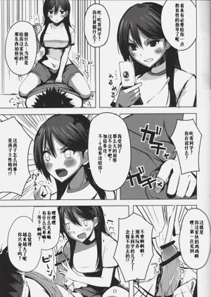 第13页图
