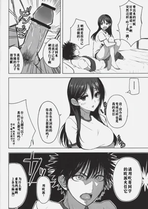 第16页图