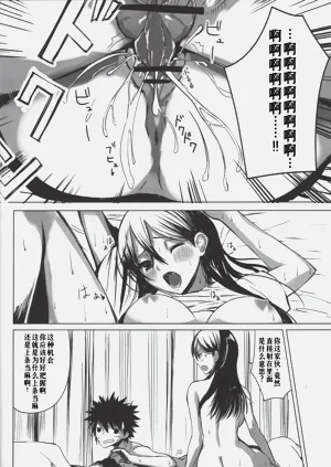 第22页图