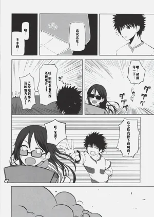 第6页图