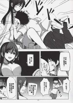 第7页图