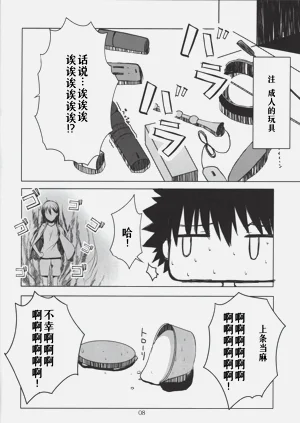 第8页图