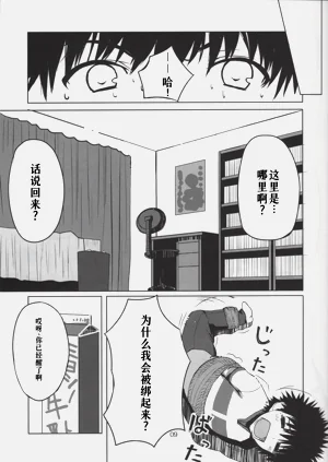 第9页图