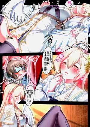 第19頁圖