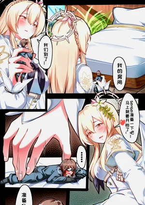 第8頁圖