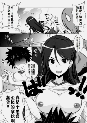 第4页图