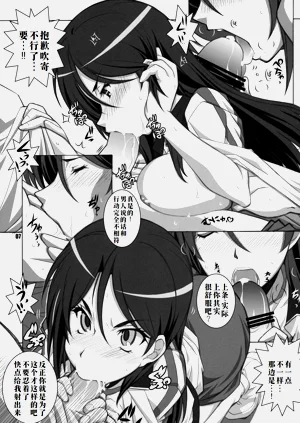 第7页图