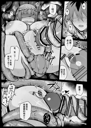 第9页图