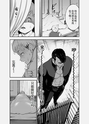 第30页图