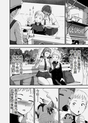 第38页图