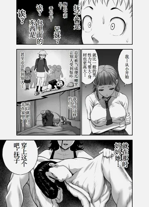第47页图