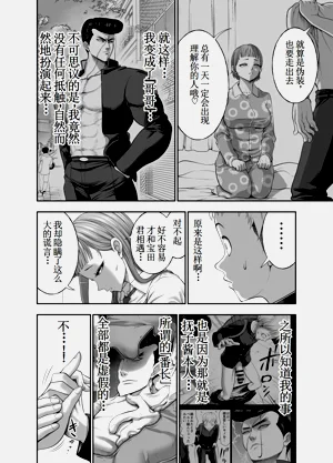 第48页图