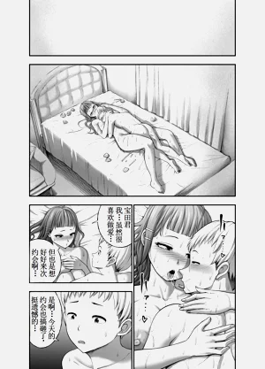 第67页图