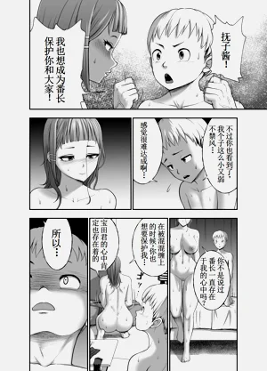 第68页图