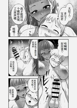 第76页图