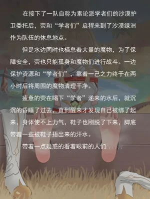 第1頁圖